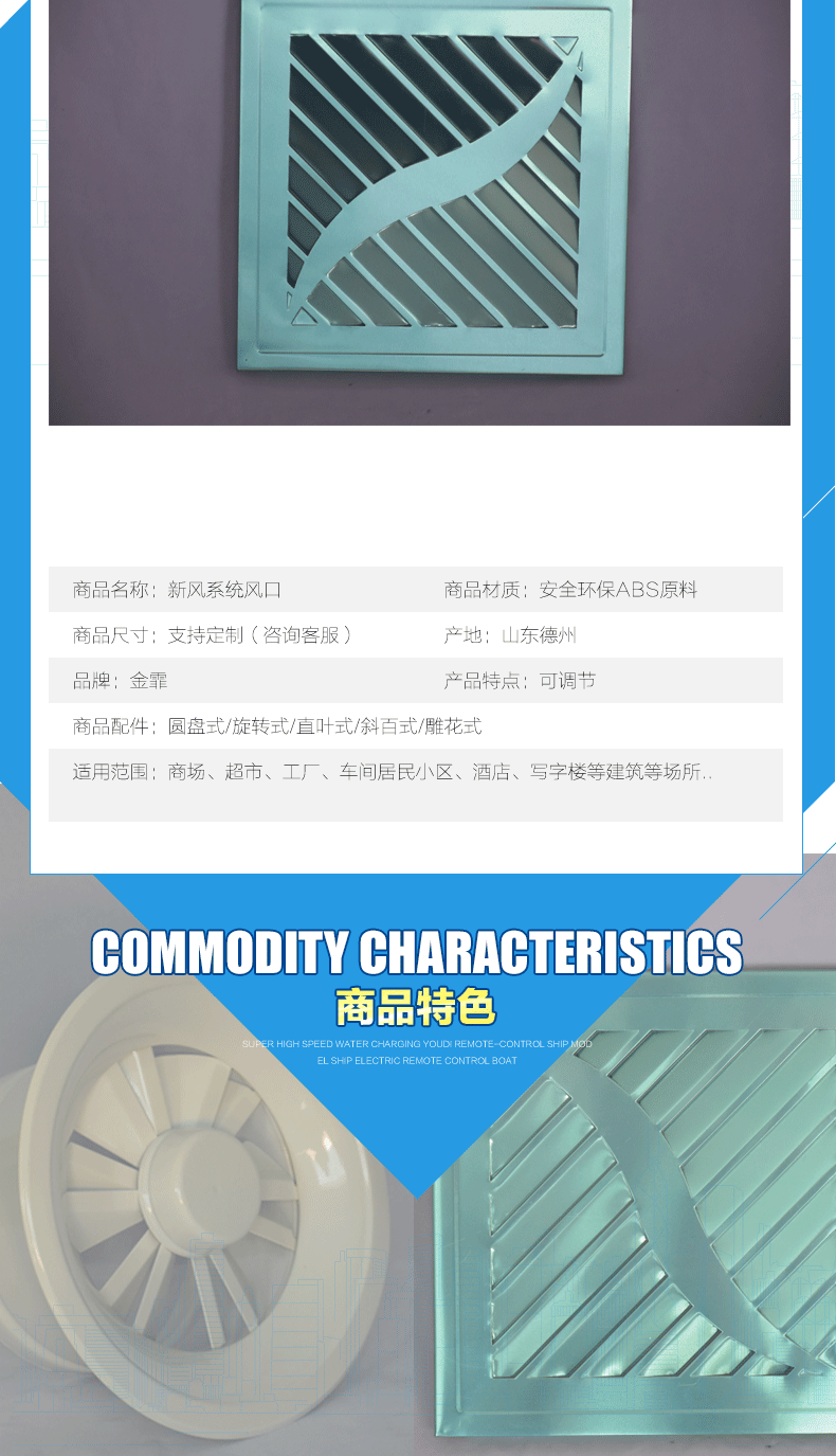 鋁合金散流器 鋁合金散流器